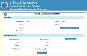 [e-district] e pauti Odisha Farmer Registration Type 2024