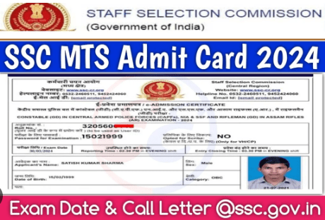 SSC MTS Admit Card 2024 Exam Date Release check