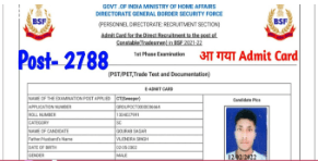 BSF HCM Admit Card 2024 Release date CAPF Head Constable Ministerial Exam Date Hall Ticket Download Link