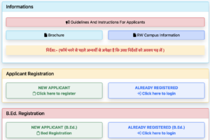 admission.agrauniv.online Dbrau Mattress Internet Registration 2024-25