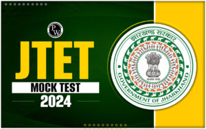 JTET Mock Take a look at 2024, Direct Link, Advantages Of Trying Mock Take a look at