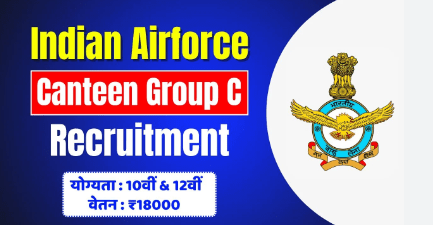 Air Force Group C Recruitment 2024 LDC, Typist, Driver Notification Out