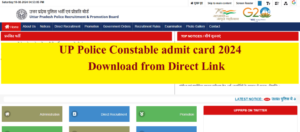 UP Police Constable Admit Card 2024 Download Link at uppbpb.gov.in Bharti यूपी पुलिस भर्ती एडमिट कार्ड Sarkari Result