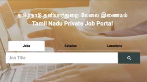 Tn Non-public Jobs Registration 2024 : ⁠www.tnprivatejobs.tn.gov.in