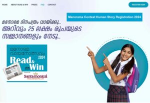 Manorama Contest Human Story Registration 2024 : Apply Online