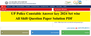 UP Police Constable Reply key 2024 PDF Download Shift 1st & 2nd Query Paper resolution 23, 24, 25 August Recruitment Notification