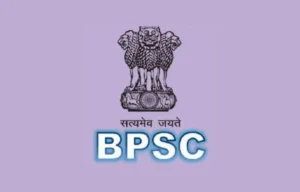 BPSC Block Horticulture Officer Admit Card 2024 Out, Direct Download Link