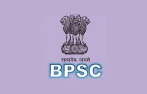 BPSC TRE 3.0 OMR Sheet 2024 Out, Reply Key Download Link Quickly