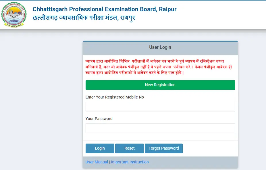 CG TET Admit Card 2024