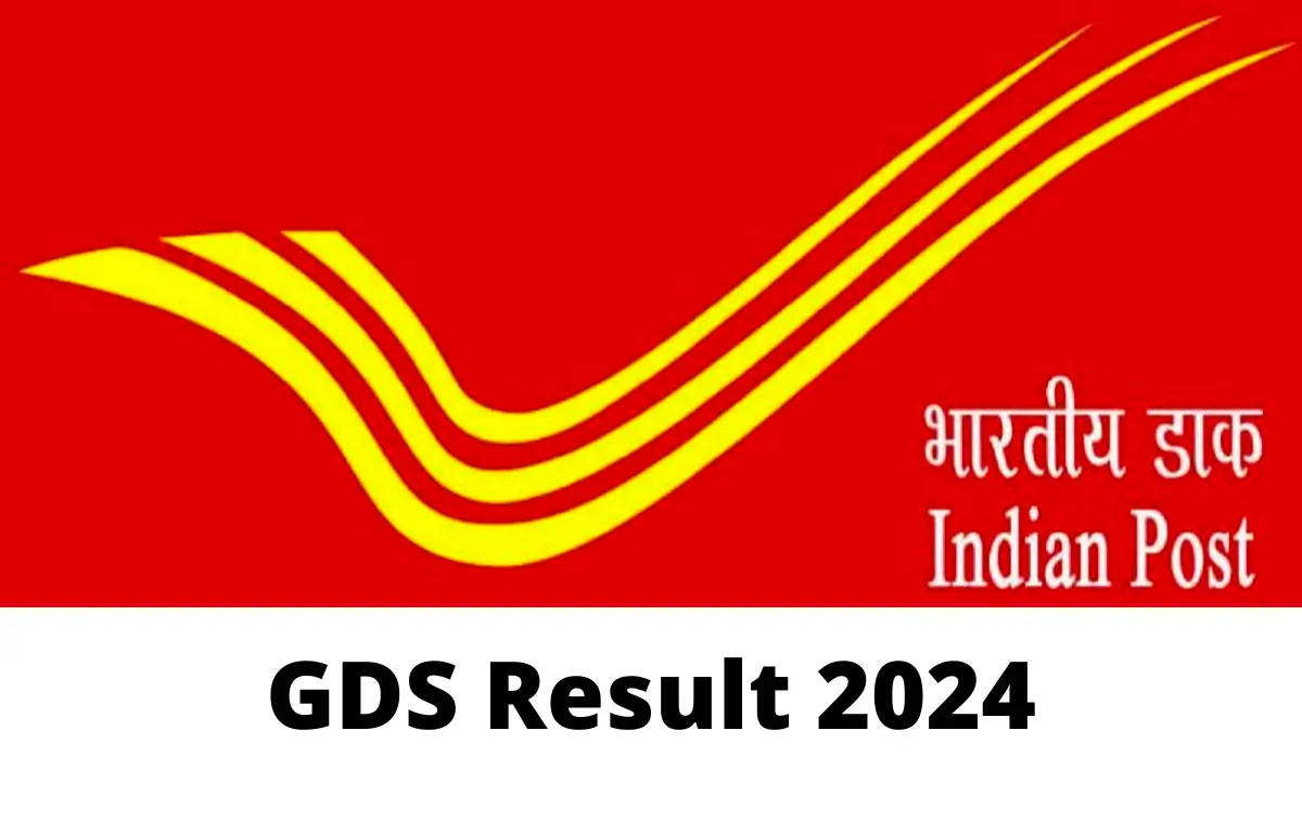 GDS Result 2024