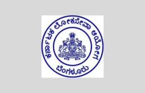 KPSC KAS Exam Date 2024 Out, Check Exam Schedule