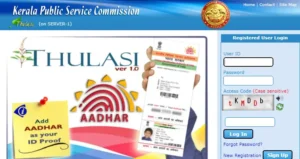 Kerala PSC Clerk Corridor Ticket 2024 Out, Admit Card Download Link