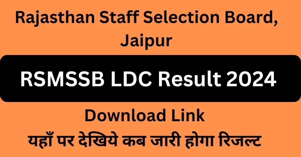 RSMSSB LDC Result 2024Link