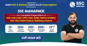 SSC GD Syllabus 2025, Examination Sample, GD Matter Sensible Syllabus PDF