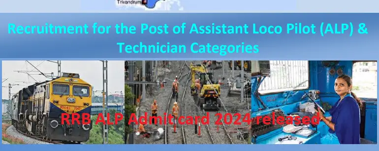 RRB ALP Admit Card 2024 (OUT) Exam Date Download Railway Assistant Loco Pilot Hall Ticket Today News