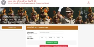 UP Police Constable Admit Card 2024 Out at www.uppbpb.gov.in, Download Link