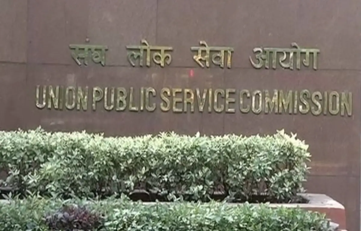 UPSC CAPF AC Question Paper 2024