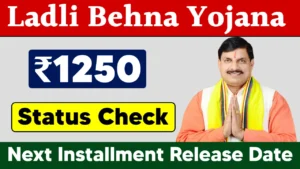 CM Ladli Behna Yojana 2024, Apply Now for ₹1000 Per Month, Standing Examine