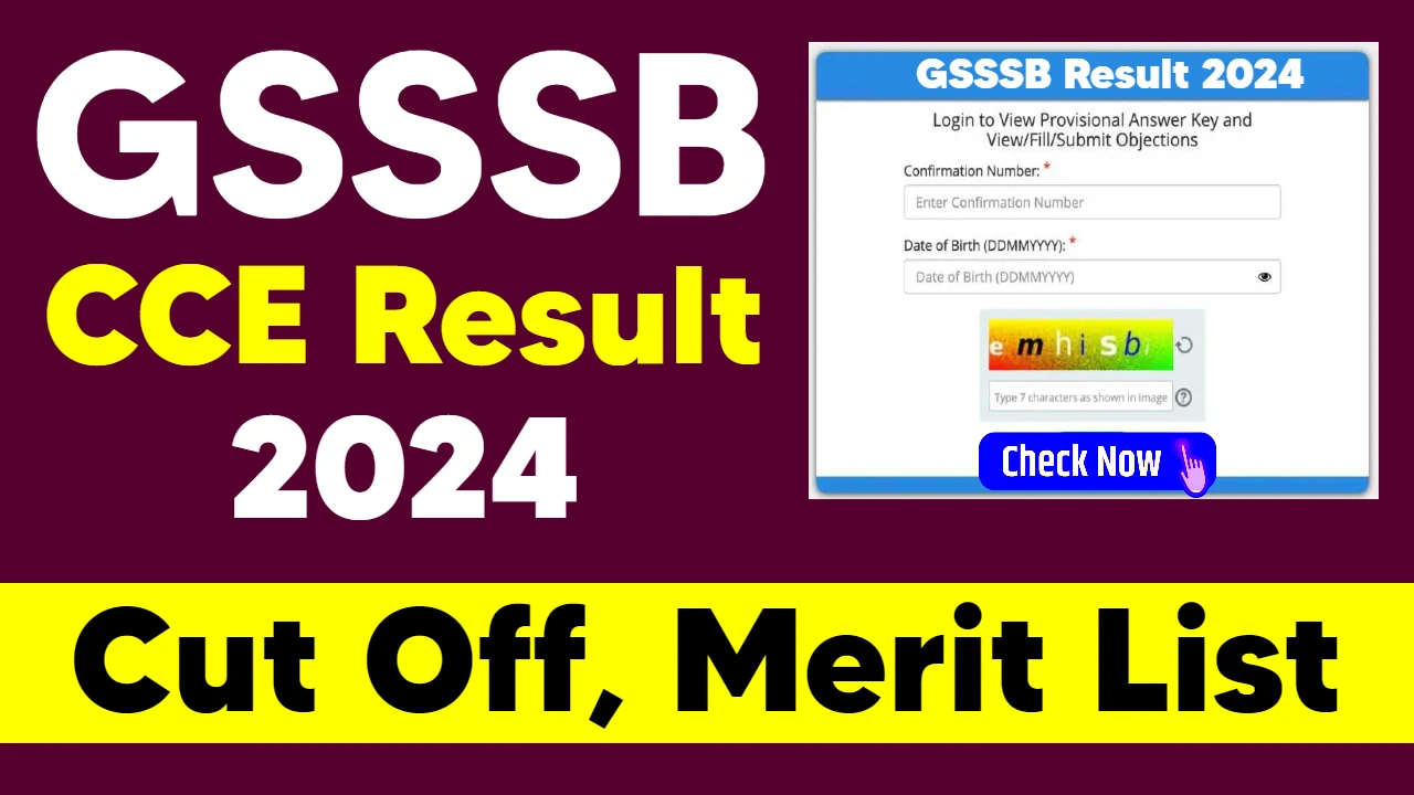 GSSSB CCE Result