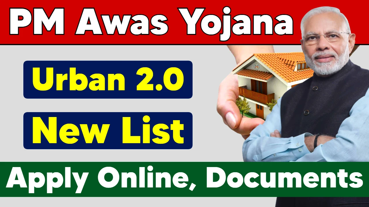 PM Awas Yojana Urban 2.0 List