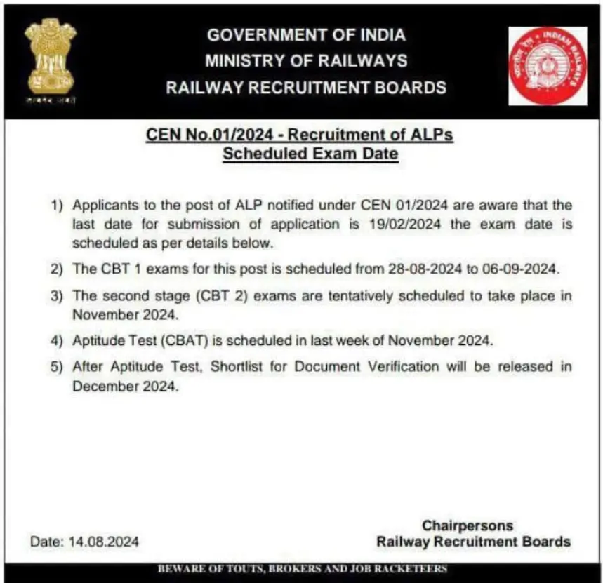 RRB ALP Exam Date 2024 Out, CBT 1 Exam From 28 August_3.1