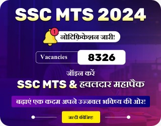 SSC MTS Notification 2024 Released, Apply Online Starts for 9583 MTS, Havaldar Posts_3.1