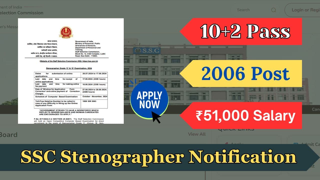 ssc stenographer notification