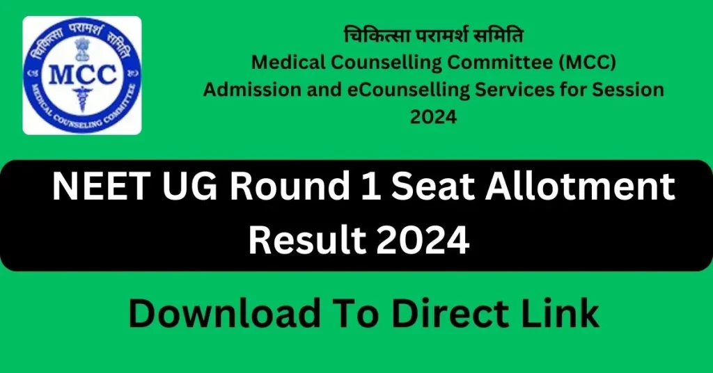 NEET UG Seat Allotment Result 2024