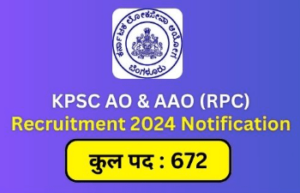 KPSC AO & AAO Recruitment 2024 Notification PDF Apply Online for 672 Assistant Agriculture Officer Emptiness